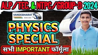 physics all formulas for railway exam  ALP NTPC GROUPD  Physics Class Railway Exam 2024 [upl. by Ttenrag]