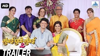 Goshta Eka Paithanichi  Superhit Marathi Movie  MCN DIGITAL  Sayali Sanjeev Suvrat Joshi [upl. by Aketal]