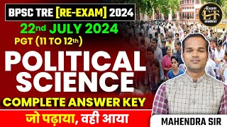 BPSC TRE REEXAM 2024  PGT POLITICAL SCIENCE COMPLETE PAPER ANSWER KEY  MAHENDRA SIR [upl. by Oiluj]