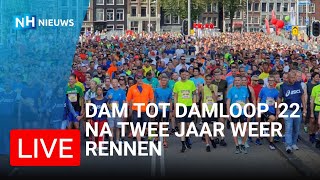 TERUGKIJKEN 🔴 Dam tot Damloop 2022 [upl. by Kliman537]