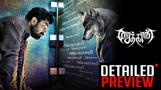 Saithan  Detailed Preview  Vijay Antony Arundhathi Nair  Pradeep Krishnamoorthy [upl. by Trahern]