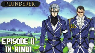 Plunderer Episode 11 in Hindi [upl. by Rotceh]