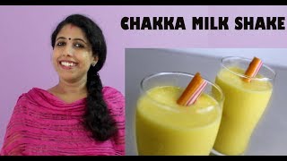 How to make Chakka Milk Shake  Jackfruit Milk Shake jackfruit recipe Ep  022 [upl. by Winifield]