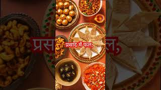 कात्यायनी देवी माँ trending viralvideo navaratri facts viralshortsmotivationvideoshortsfeed [upl. by Kirenoj269]