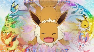 Chloes Eevee meets EVERY Eeveelution「AMV」 Rise Up Pokemon Journeys [upl. by Abramson890]