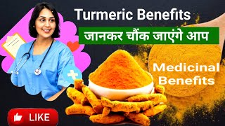 Haldi Ke Fayde  Turmeric Benefits  The Herb life [upl. by Ayerf]