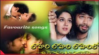 KILIMIRE KILIMIRE SONG LAHIRI LAHIRI LAHIRILO TELUGU MOVIE [upl. by Annetta]