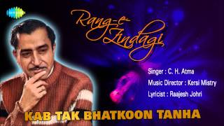 Kab Tak Bhatkoon Tanha  Ghazal Song  C H Atma [upl. by Farkas]