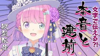 【 雑談 】悲しいけどこれ…んなたんの本当の気持ちなのよね…なのら！ shorts【姫森ルーナホロライブ】 [upl. by Nivrehs]