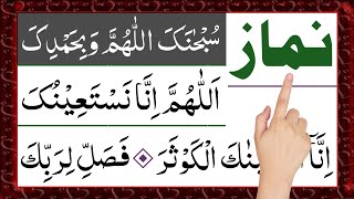 Witr Namaz ka tarika  How to pray witr  3 Rakat witr namaz ka tarika  Witr ki namaz ka tarika [upl. by Anirahc954]