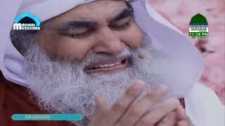 Madani Channel Live  Ramazan Transmission 2024 [upl. by Inalial]