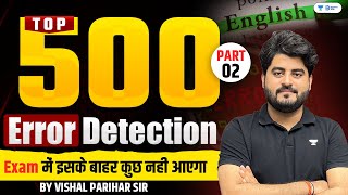 500 Error Detection Basic To High  2  Error Detection for Bank Exams  English with Vishal Sir [upl. by Lourdes]