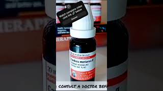 Carduus marianus for liver diseases [upl. by Demha629]