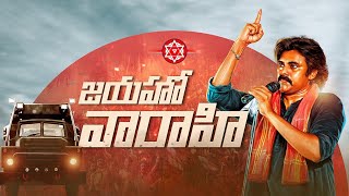 JanaSena Varahi  Election Battle Song  4K  Pawan Kalyan  JanaSena Party [upl. by Betty428]