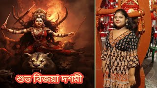 Aigiri Nandini ।। Ganer Tori Kusumita [upl. by Bible]