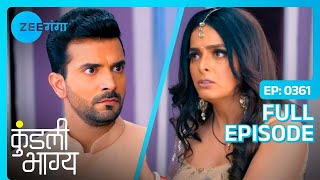 Rishabh को Sherlyn पर हुआ संदेह  Kundali Bhagya  Full Ep 361  Zee Ganga [upl. by Zebaj]