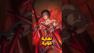 افضل و اسواء حلقة من قاتل الشياطين 😯 [upl. by Orodisi134]