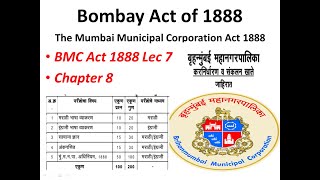 BMC Act 1888Bombay Act 1888Mumbai Municipal Corporation ActBMC Bharti 2024BMC Act Lecture 7 bmc [upl. by Chane]