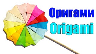 ОРИГАМИ леденец на палочке  БЕЗ КЛЕЯ  ORIGAMI lollipop WITHOUT ADHESIVE [upl. by Pavla]