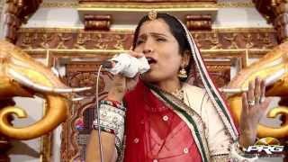 Sarita Kharwal New Song 2016  Mataji Kathe Suta Sukhbhar Nind Main  Rajasthani Devotional Songs [upl. by Vani671]