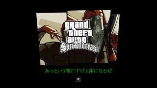 Grand Theft Auto San Andreas Theme Song Movie 日本語字幕 [upl. by Kenney]