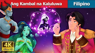 Ang Kambal na Kaluluwa  The Twin Souls in Filipino  FilipinoFairyTales [upl. by Eade]