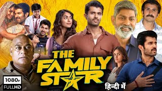 The Family Star Full Movie In Hindi 2024  Vijay Deverakonda Mrunal Thakur 1080p HD Facts amp Review [upl. by Galvin966]