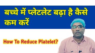 बच्चे में प्लेटलेट बढ़ा है कैसे काम करे  How to Reduce Platelets Count in Child  Explained in Hindi [upl. by Pegasus926]