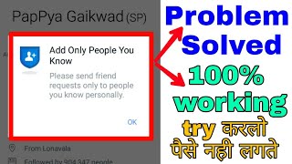 Facebook knows personal solved  Facebook Request send  Facebook adding friends  rk sharma [upl. by Pedrotti]