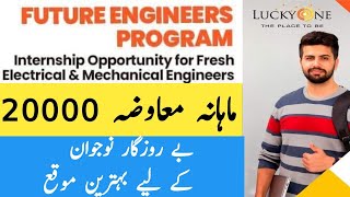 Future Engineer program 2023  Paid internship opportunity for Engineer  Summer internship 202324 [upl. by Beaudoin]