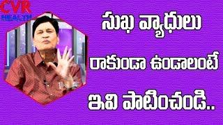 Syphilis Causes Risk factors Symptoms amp Treatment  Syphilis Symptoms in Men amp Women Dr Samaram [upl. by Farrington]