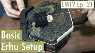 EMTV Ep 21  Basic Erhu Setup [upl. by Necila94]