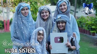 Bajay Bell Icon  Celebration Kalam  Huda Sisters 100k Special  Huda Sisters Official [upl. by Pellet]