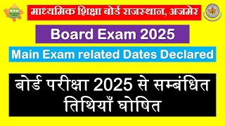 Bser  main exam 2025  Rbse Board 2025 Exam  Rajasthan Exam Pattern ExamTime Table [upl. by Calvo]