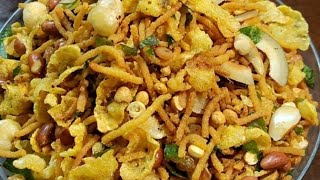 चटपटी मसालेदार मिक्स नमकीन एक बार बनाएं महीने भर खाएं Mix Namkeen Recipe Mixture Namkeen [upl. by Sheline]