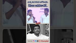 సింగర్ రాహుల్ సిప్లిగంజ్‌ కాంగ్రెస్ కు ఇప్పుడు గుర్తులేడా  congress telangana rahulsipligunj [upl. by Ellehcit]