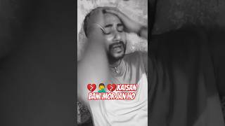 kayisan bali mor jan ho🤦‍♂️😭💔 bhojpuri sad trending video [upl. by Elleneg392]