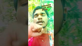 ಕನಸುಗಾರನ ಒಂದು ಕನಸು ಕೇಳಮ್ಮ  kanasugarana ondu kanasu kelamma song  shortvideo song ravichandran [upl. by Whalen]