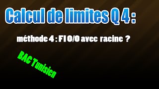 04 Calcul de la limite  F I méthode 4 [upl. by Adnawyek]