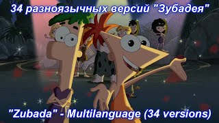 Phineas and Ferb  Zubada Multilanguage 34 versions [upl. by Enenaej]