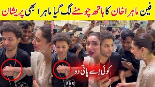 Mahira Khan meet Crazy Fan  mahirakhan  Quick Trend Today [upl. by Eenej]