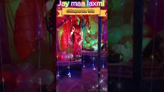 Jay maa laxmi mata 🙏🥰😍❣️❣️💯 [upl. by Whall]