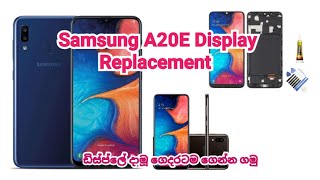 Samsung A20e display replacement sinhala  change  phone repairing sri lanka  Display price 2024 [upl. by Akeinahs]