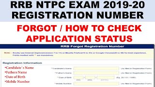 how to find rrb ntpc registration number  forgot registration number rrb ntpc exam  recover new [upl. by Nannerb]