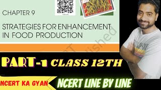 Strategies for Enhancement in Food Production  Ncert line by line  Class 12th biology [upl. by Eriha400]