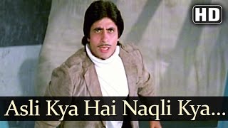 Asli Kya Hai Naqli Kya Hai  Amitabh Bachchan  Zeenat Aman  Mahaan  Bollywood Superhit Songs [upl. by Rosalind589]