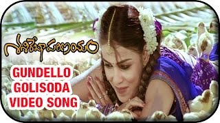 Sasirekha Parinayam Telugu Movie Video Songs  Gundello Golisoda Song  Tarun  Genelia [upl. by Housum]