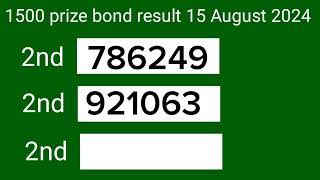 1500 Prize bond Result Today 15 August 2024  1500 Prize bond result Multan  Prize bond result [upl. by Monroy688]