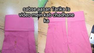 gents shirt cuff lagane ke 2 tarike  शर्ट के कफ लगाने के 2 बेहतरीन तरीके [upl. by Ruthann]