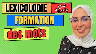 La formation des mots lexicologie اختبارات مباراة التعليم [upl. by Namlaz]